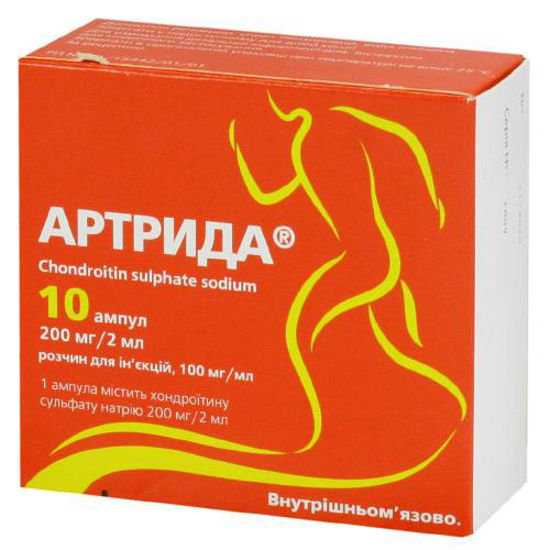 Артрида розчин для ін`єкцій 200 мг ампула 2 мл №10